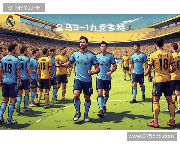 2013年欧冠经典对决皇马与曼联的巅峰之战回顾与分析