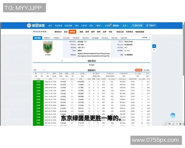 东京绿茵与横滨HC激战在即谁能在这场对决中笑到最后